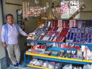 ���΂����I�X�s